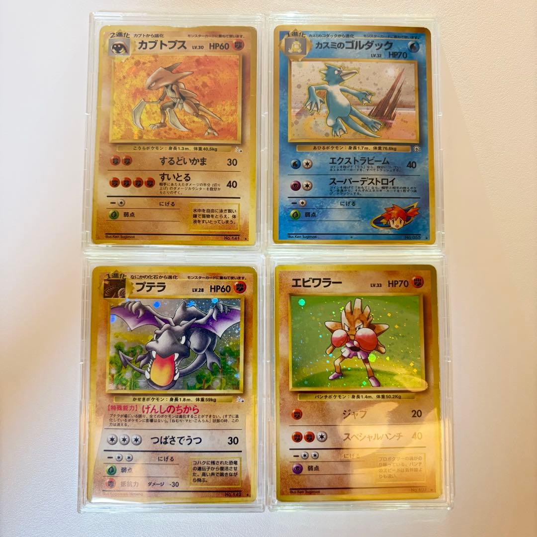 ポケモンカード 旧裏 まとめ売り 4枚 - メルカリ