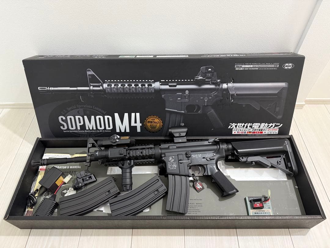 東京マルイNo.6 89式5.56mm小銃 固定銃床型