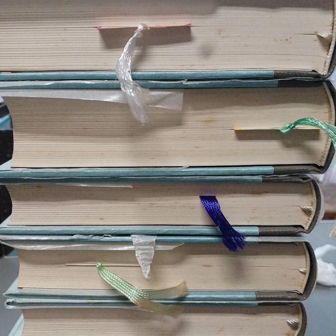 海野十三全集 全巻13巻＋別冊2巻 全巻付録・帯封付