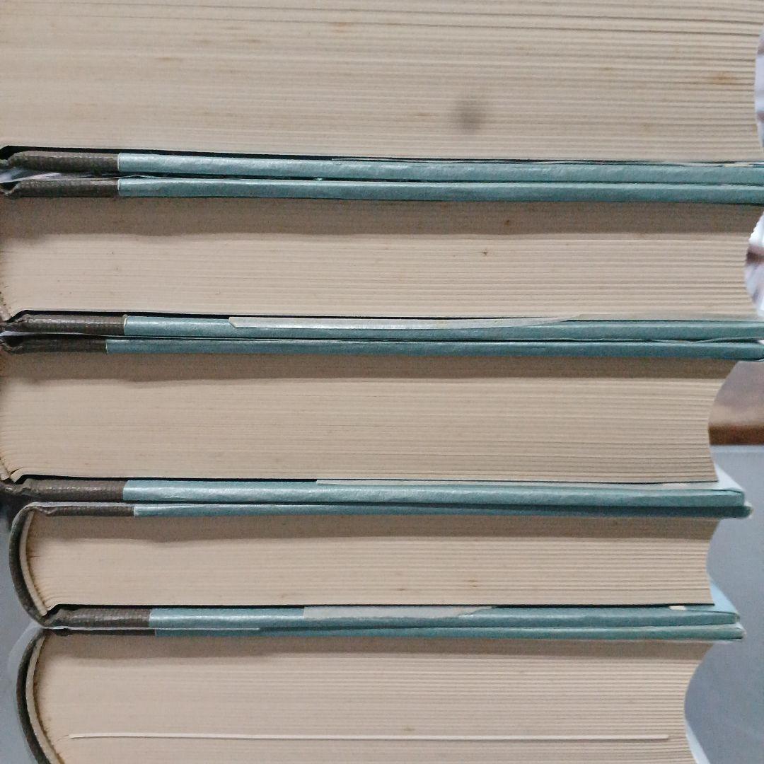 海野十三全集 全巻13巻＋別冊2巻 全巻付録・帯封付