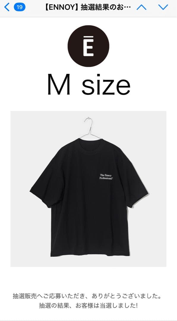 The Ennoy Professional T-Shirt 黒Mサイズ