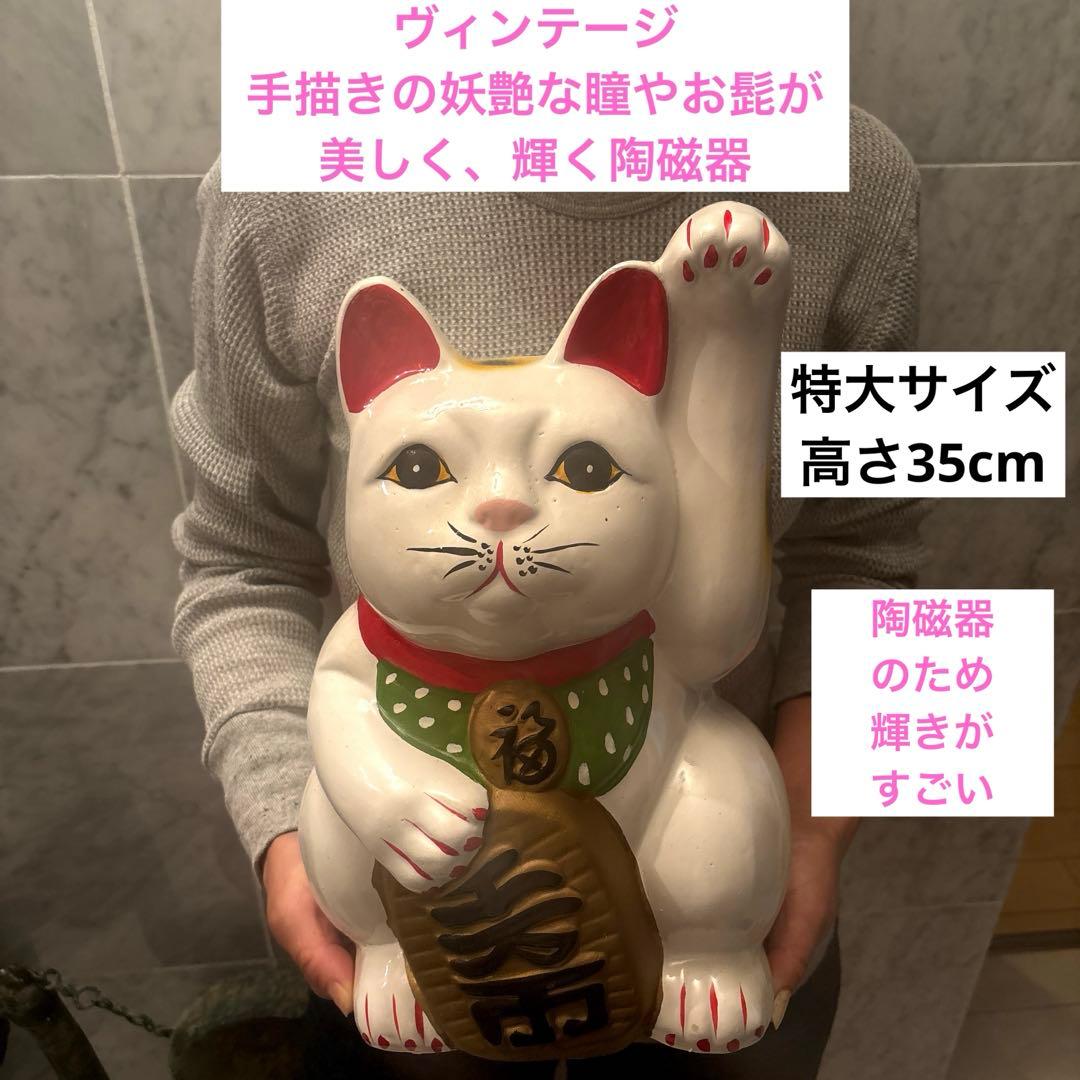 ヴィンテージ 手描きの妖艶な瞳やお髭が美しく、輝く陶磁器の特大サイズ