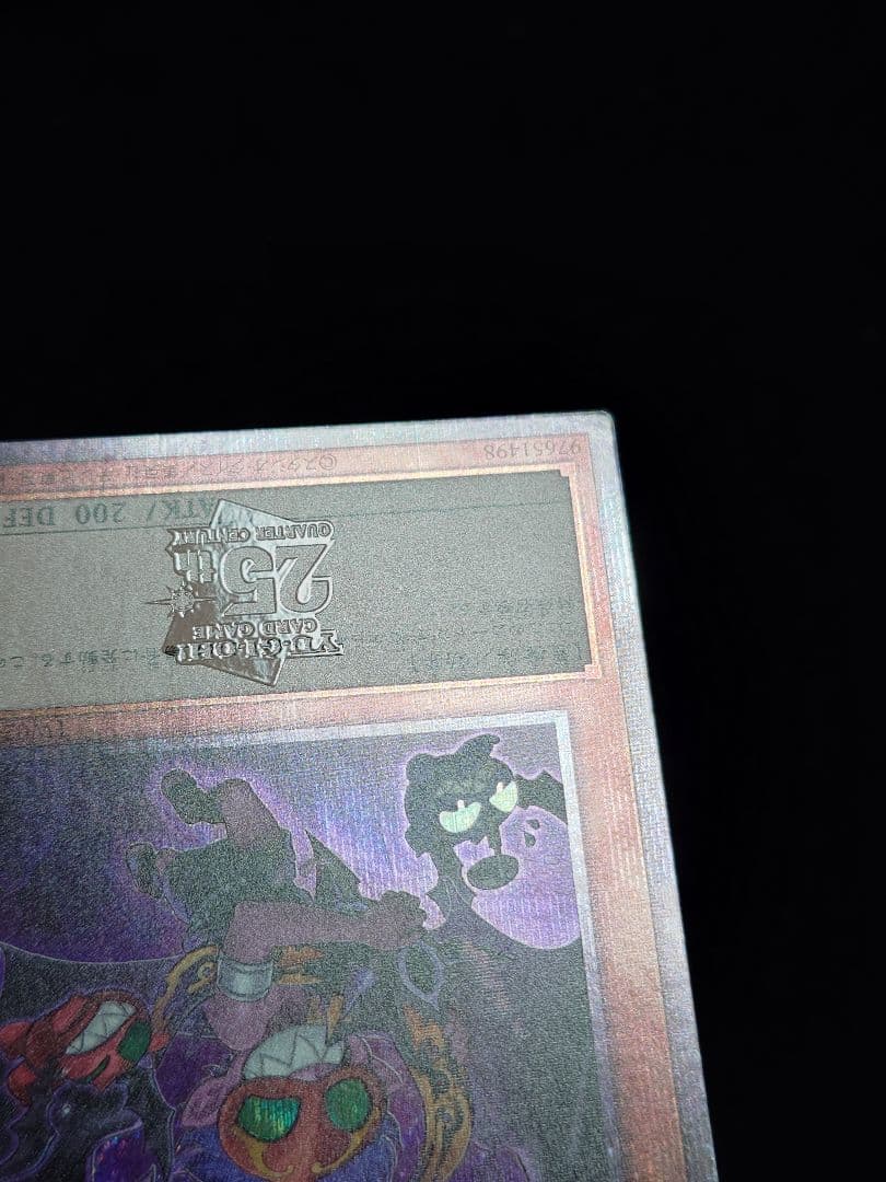 魔轟神ルリー 25thシークレット 絵違い