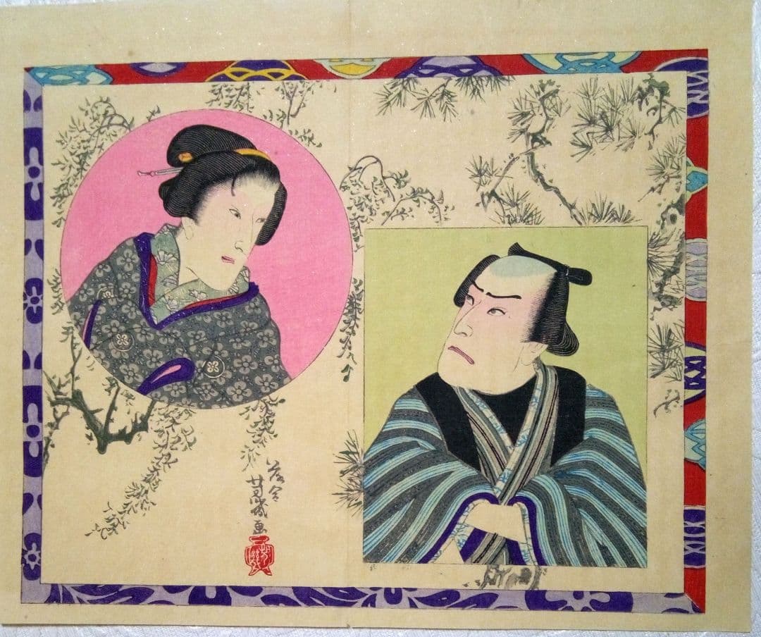 浮世絵、役者絵(中判)落合芳幾