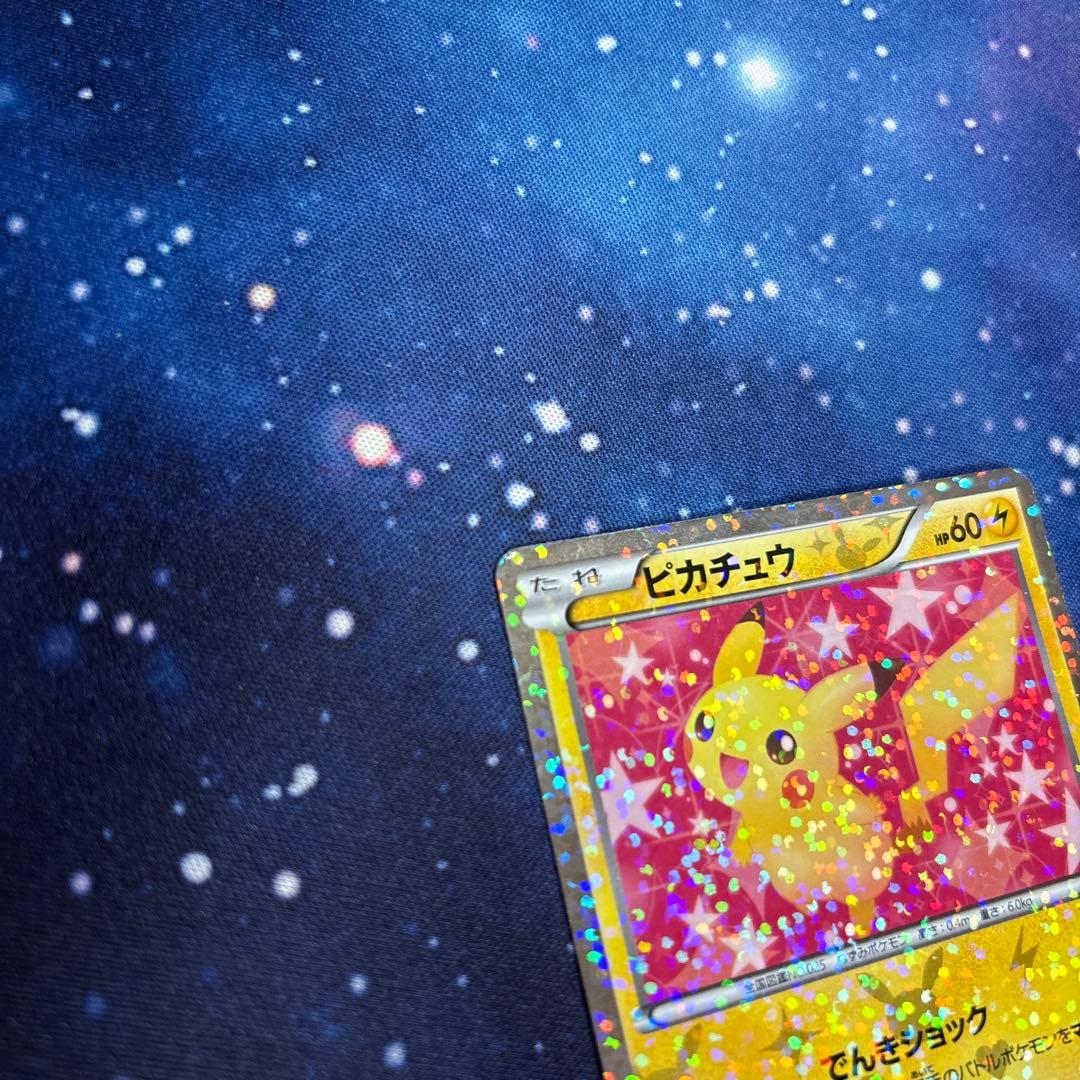 ピカチュウ SC（シャイニーコレクション） 007/020 - メルカリ