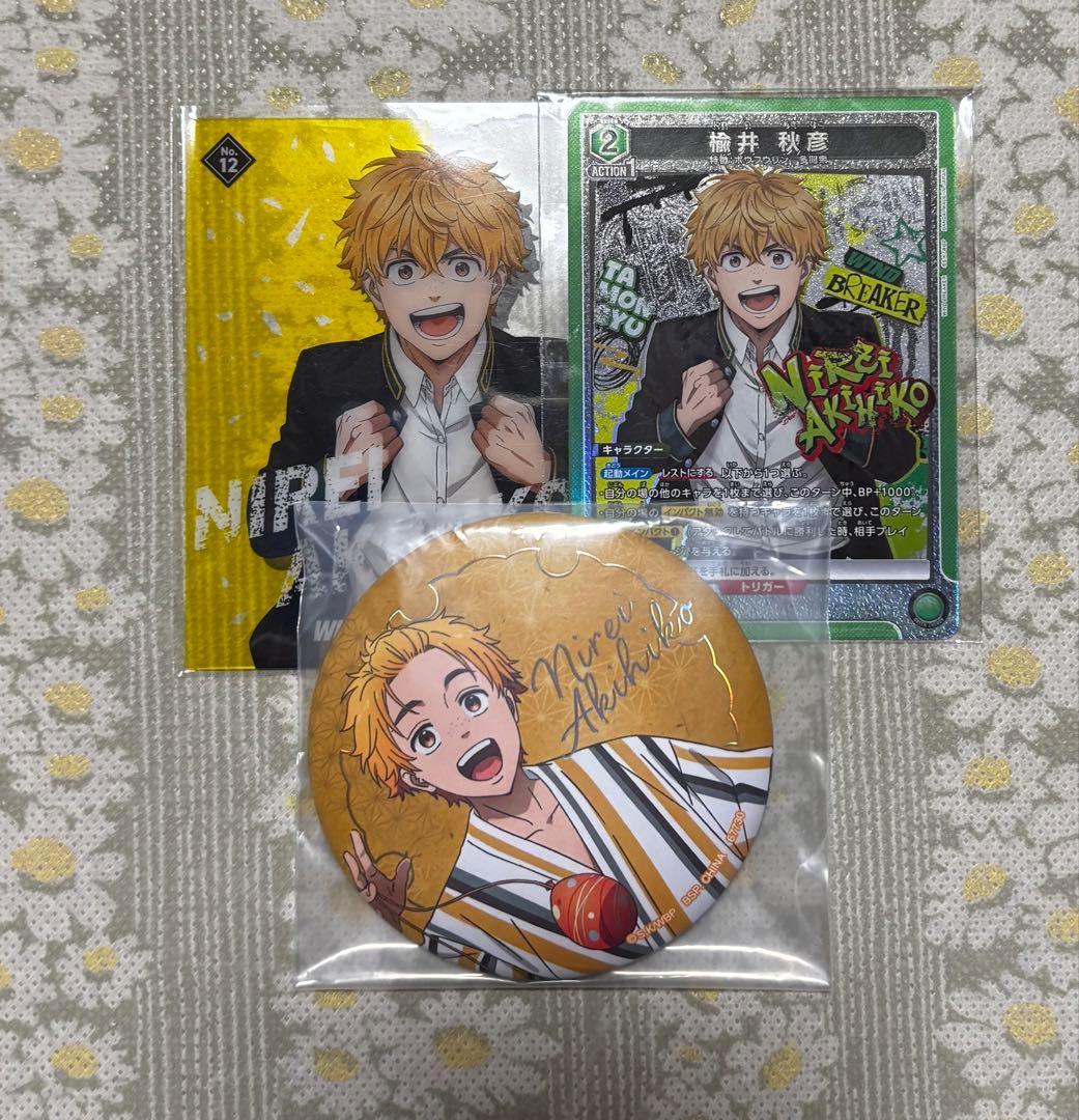 WIND BREAKER 楡井秋彦 缶バッジ カード 3点セット - メルカリ