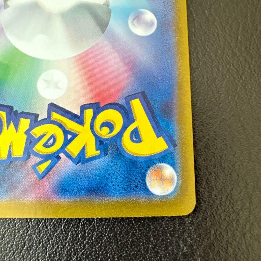 フシギバナex SAR ポケモンカード スカーレット&バイオレット