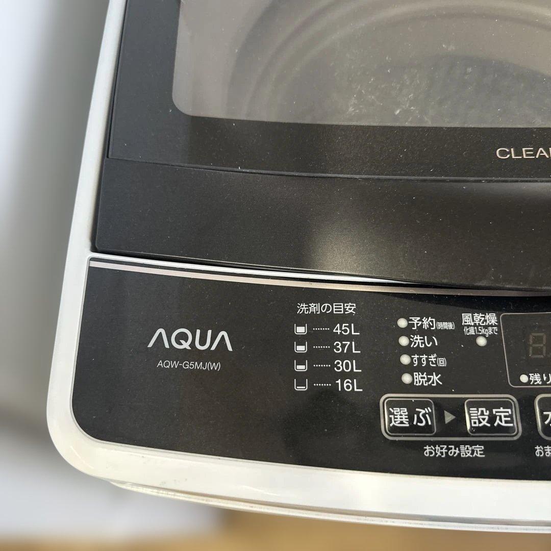 自社配送設置無料　アクア　高年式洗濯機冷蔵庫家電セット　一人暮らし