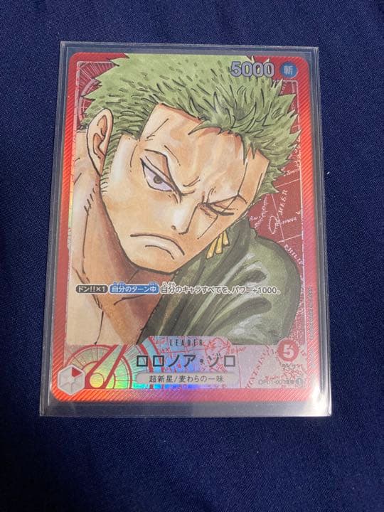 最強ハイパーグロード・マンティス デュエルマスターズ