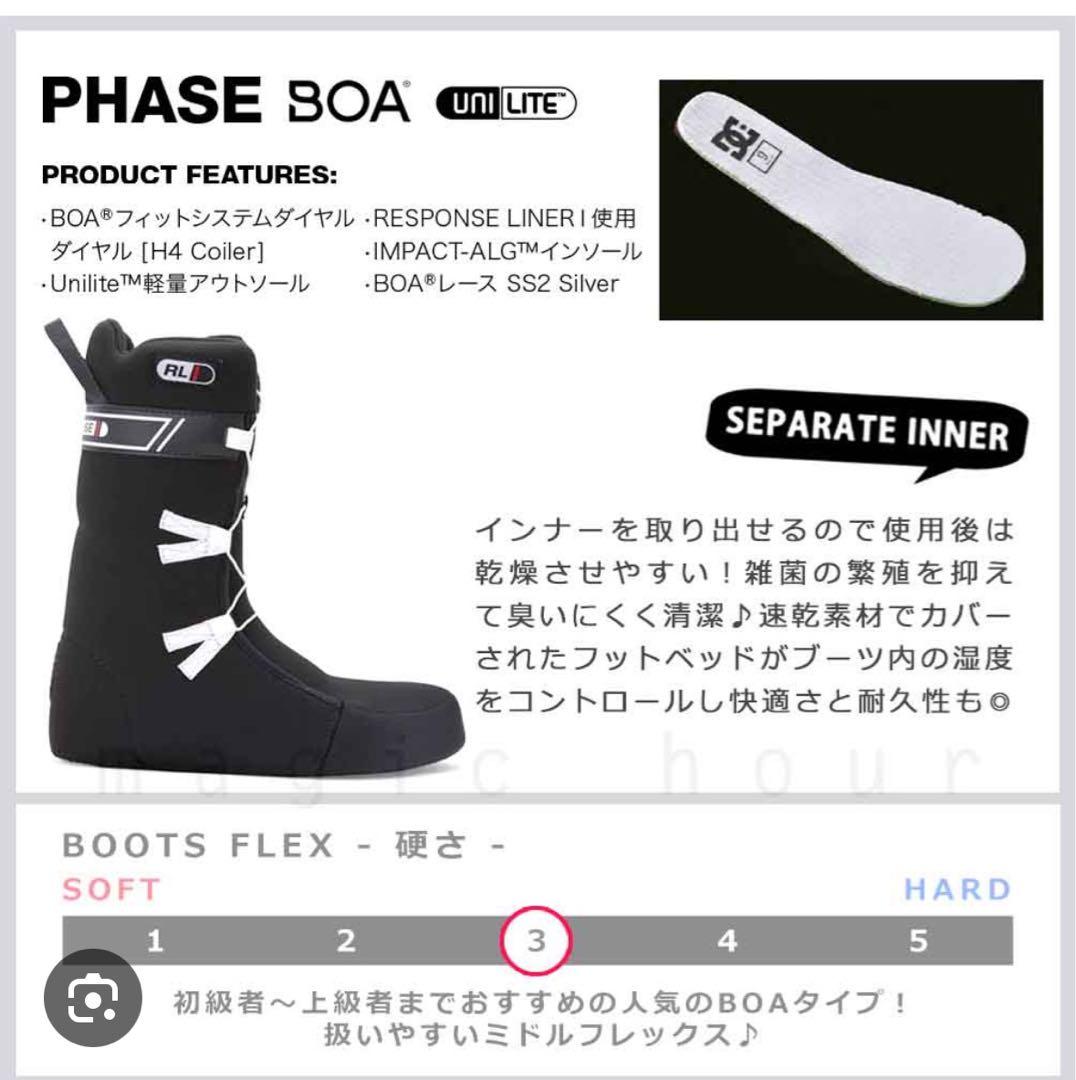 スノボ　ブーツ　DC