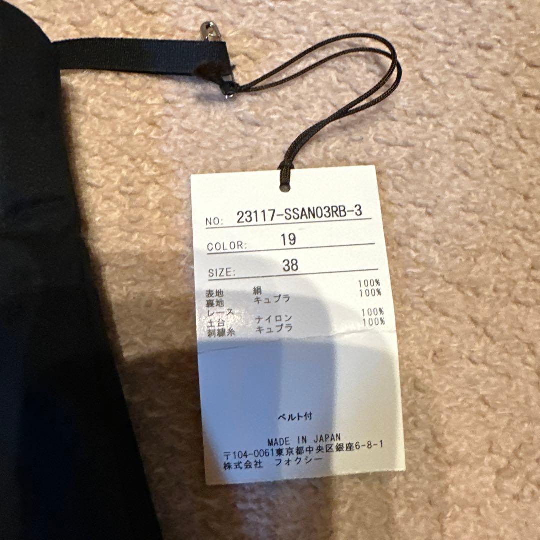 S*a様 FOXEY 38 ベルト付スカート　タグ付き未使用新品