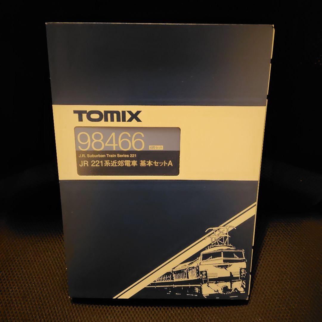 TOMIX JR 221系近郊電車 基本セットA