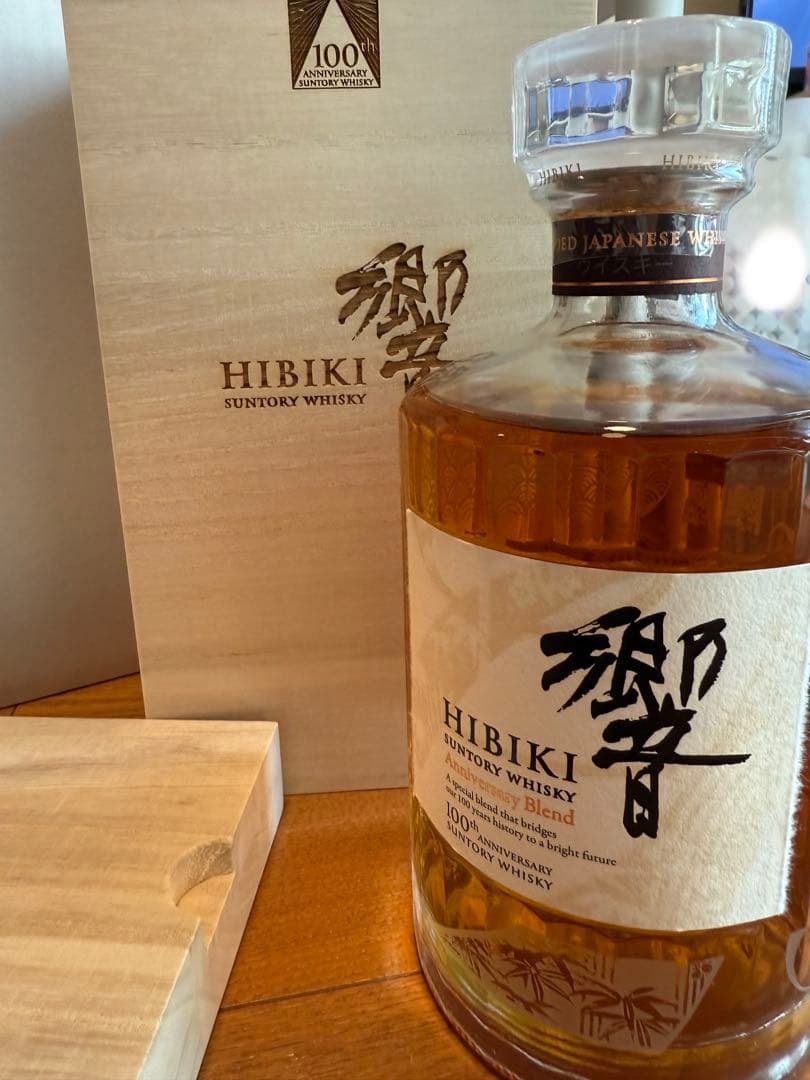 響100周年記念ボトル 響 100周年アニバーサリーブレンド 記念ボトル 1本(化粧箱入) 響100