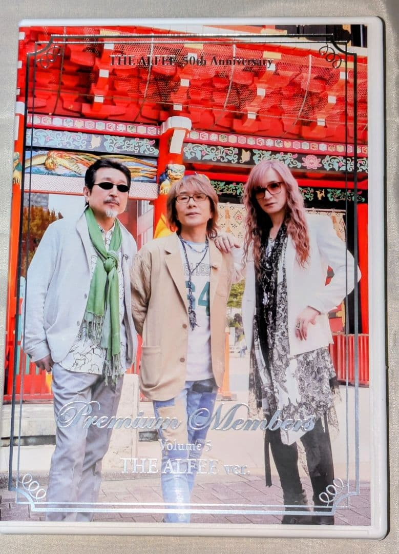 THE ALFEE 50周年記念 プレミアムメンバーズ Vol.5 THE ALFEE 50周年記念 プレミアムメンバーズ Vol.5 THE ALFEE 50周年