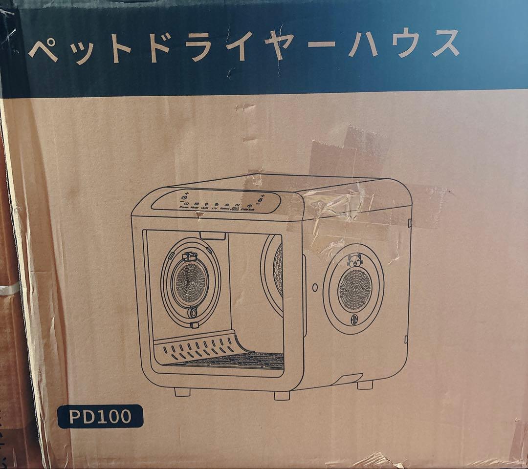 限定1点❣️】ペットドライルーム 大容量72L 犬 猫 トリミング