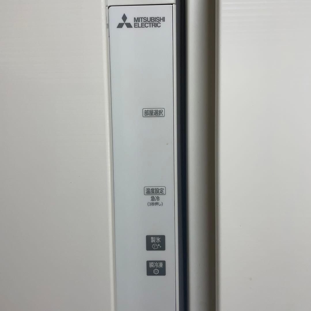 冷蔵庫・冷凍庫 MITSUBISHI MR-R46E-W