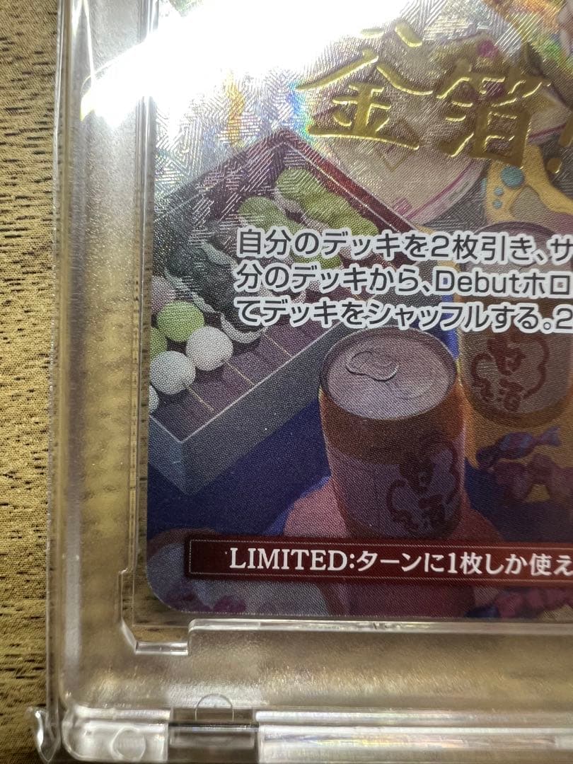 みっころね24 SEC hBP02-084