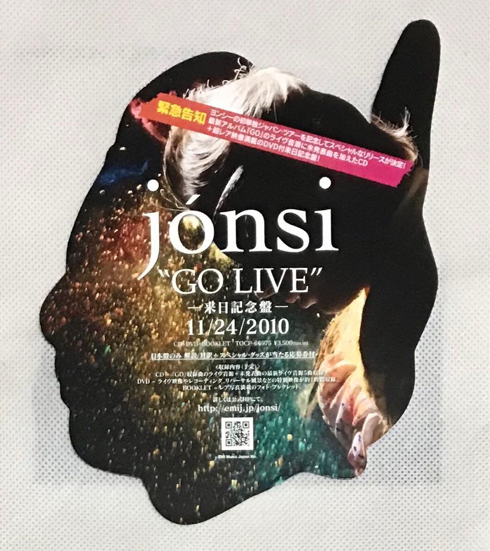 WE BOUGHT A ZOO JÓNSI RARE POSTER ヨンシー - メルカリ