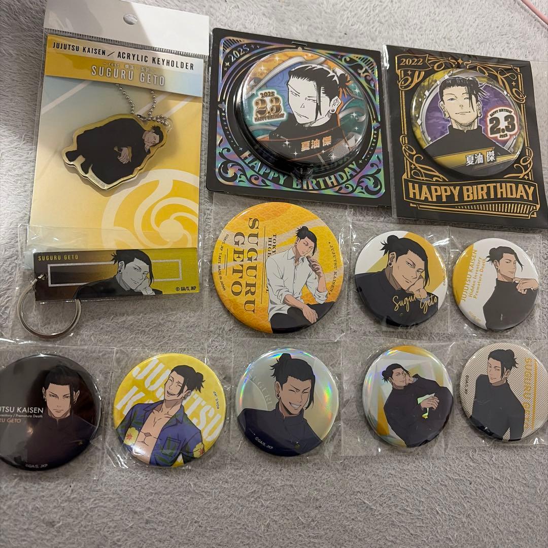 呪術廻戦 夏油傑 缶バッジ アクリルキーホルダー セット - メルカリ