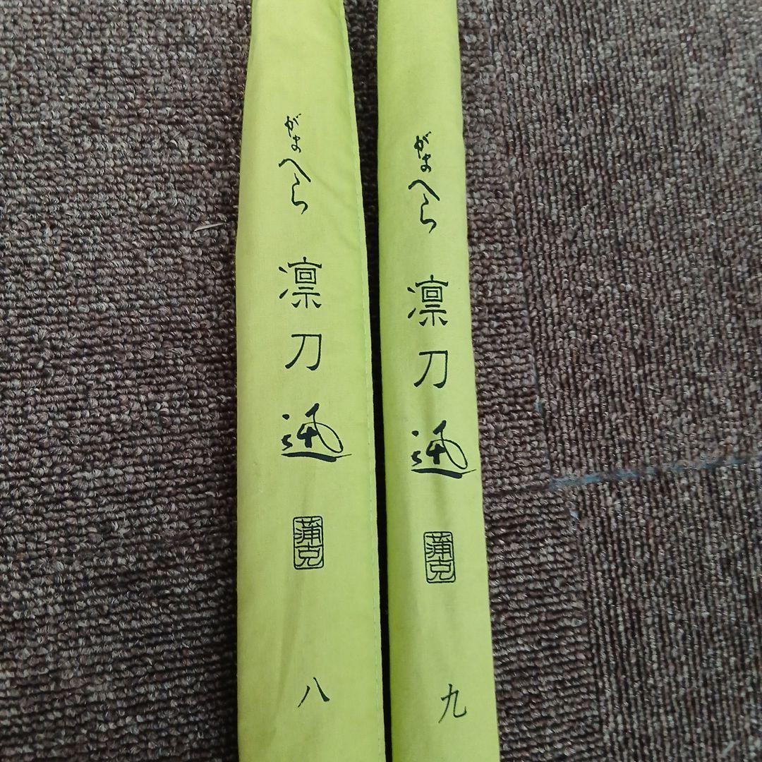 大天使ミカファル 激翔 psa9 初期 レリーフ バトスピ BS02