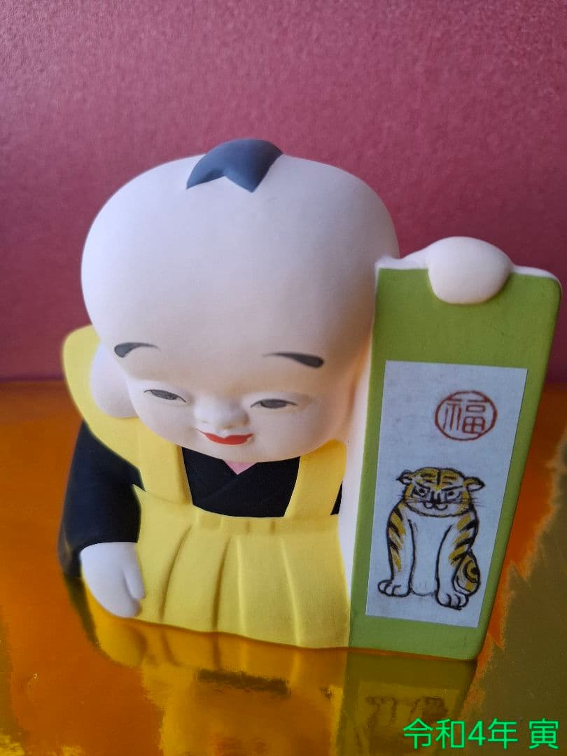 福助人形干支20個 平成13年~年末まで値下げ - メルカリ