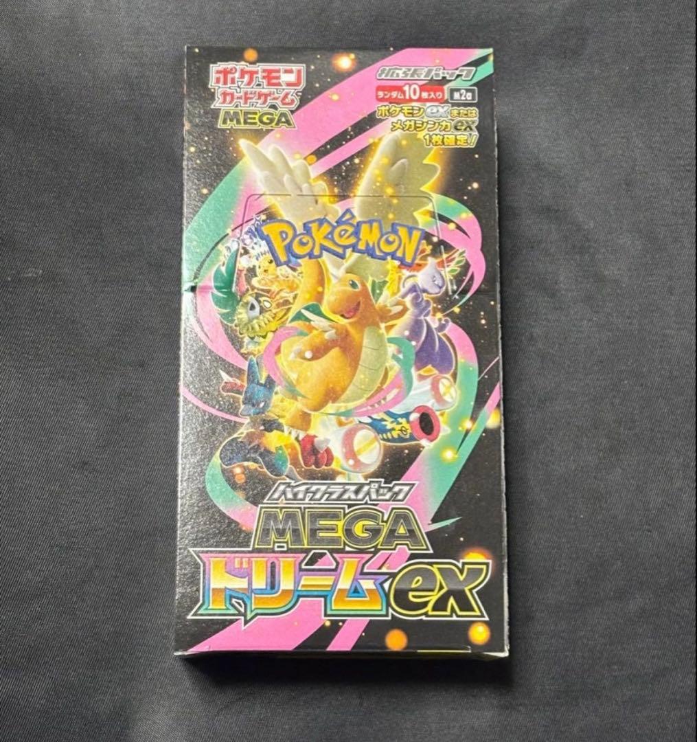 ポケモンカードゲーム ハイクラスパック メガドリーム ex BOX