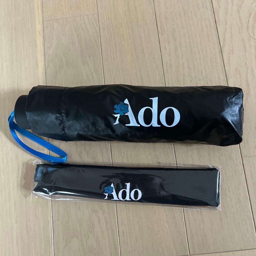 Ado 人目を避ける口実に傘 モナリザの横顔 いいセンスな扇子 Ado いい