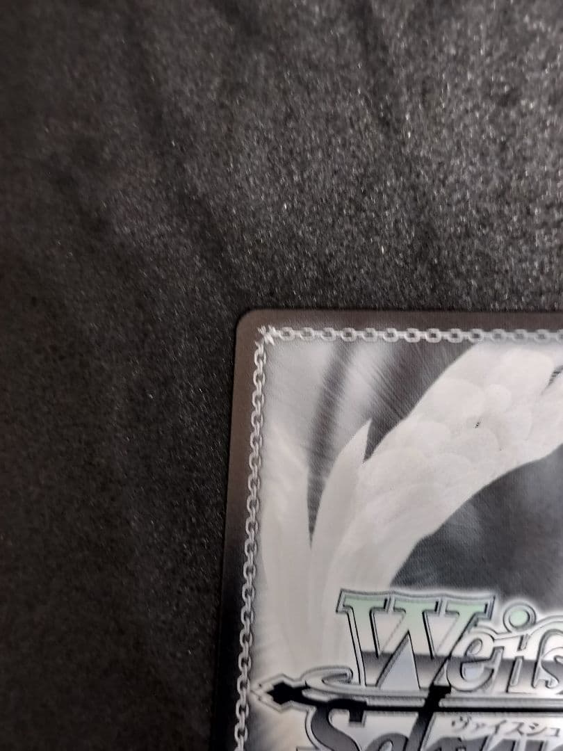 ヴァイスシュヴァルツ SSP むすんだ未来 うみ＆識 サイン 箔押し