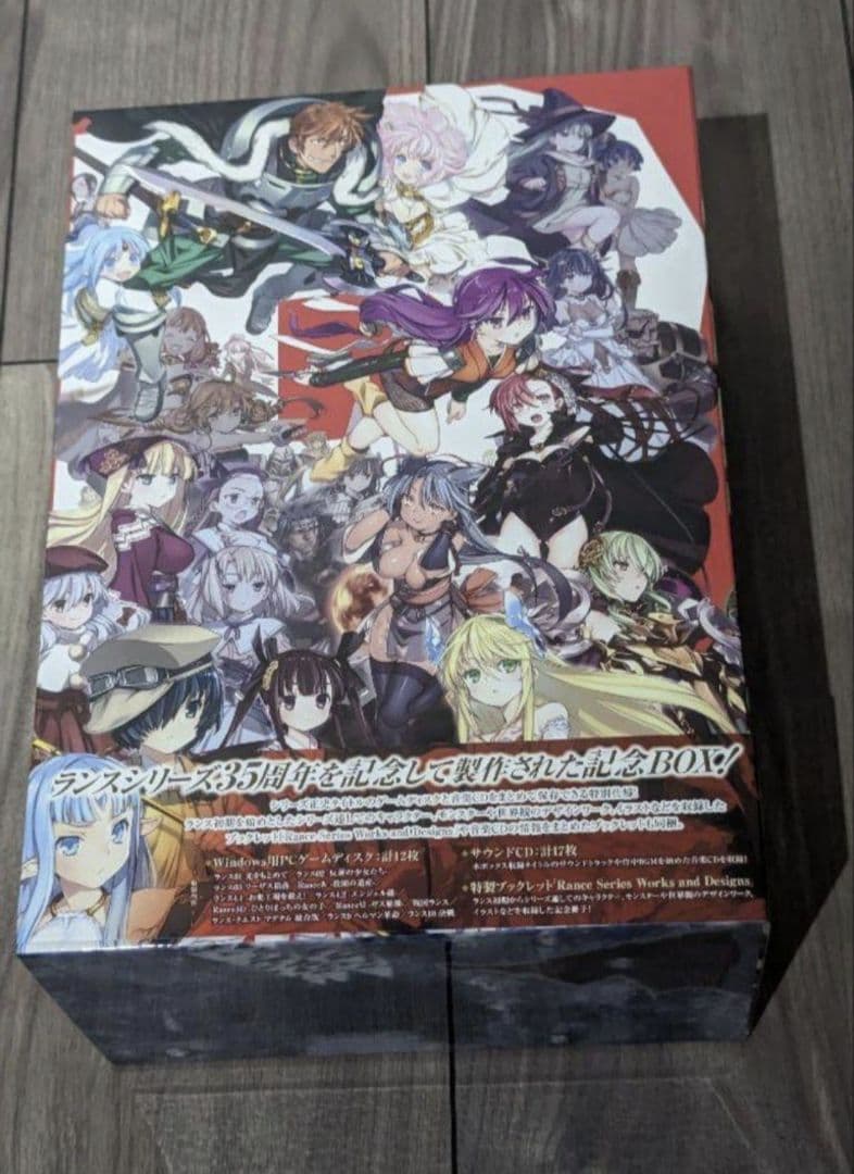 rance35th Anniversary Box