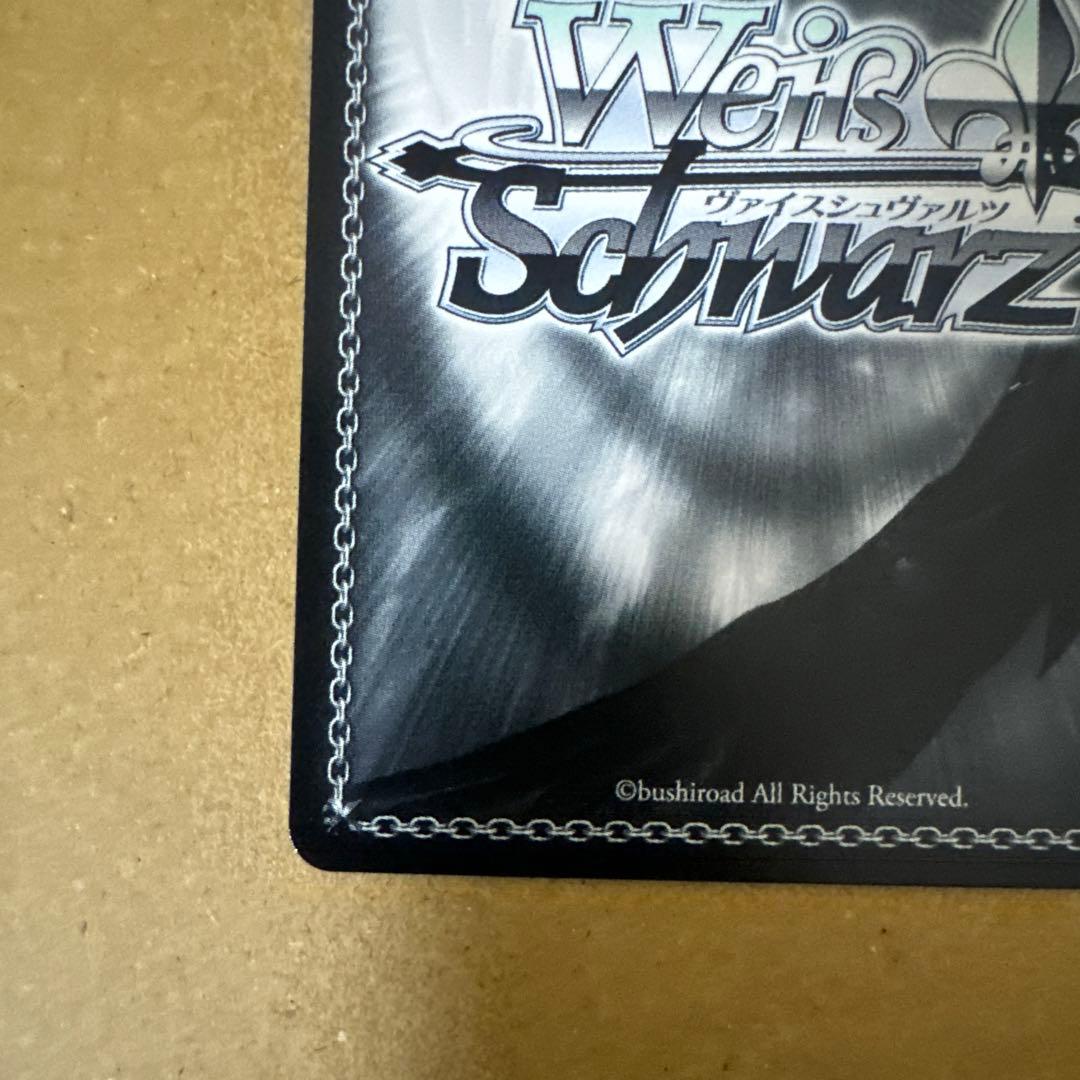 ヴァイスシュヴァルツ ゲーム部の誘い 花憐 SP サイン 富士見