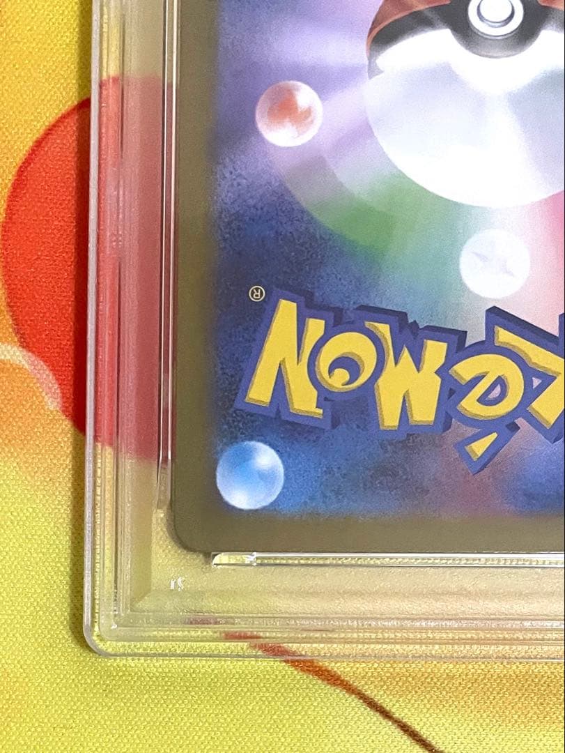 2025 ポケモン M1S JP メガガルーラex PSA 10