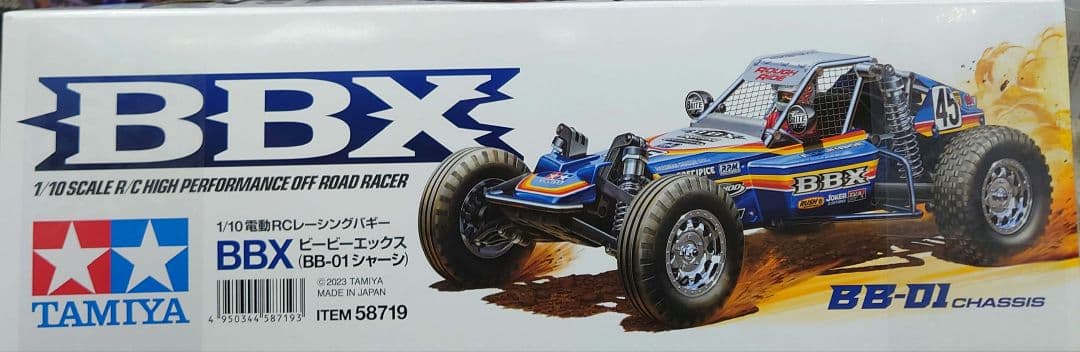 【新品未組立品】タミヤ ラジコン BBX 1/10スケールRC