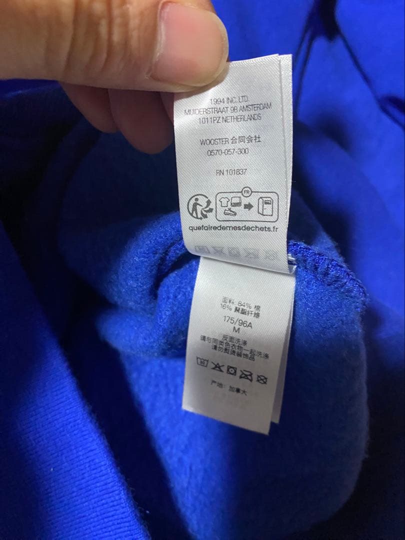 Supree UGK パーカー