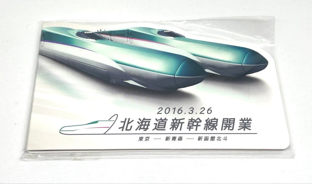 TOMIX H5系新幹線 10両セット