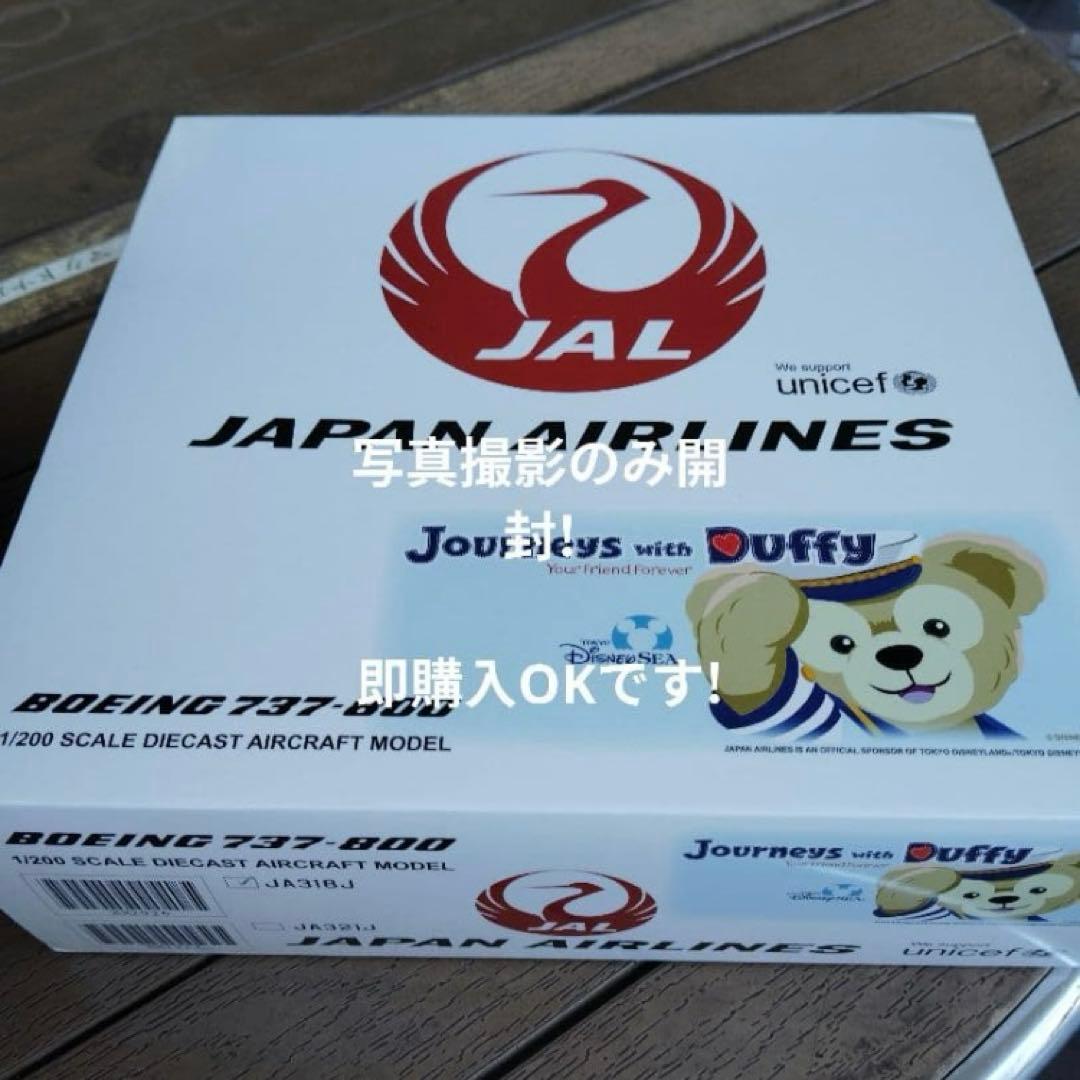 激レアJCwings JAL B737-800 Duffy 1/200 ダッフィ - メルカリ