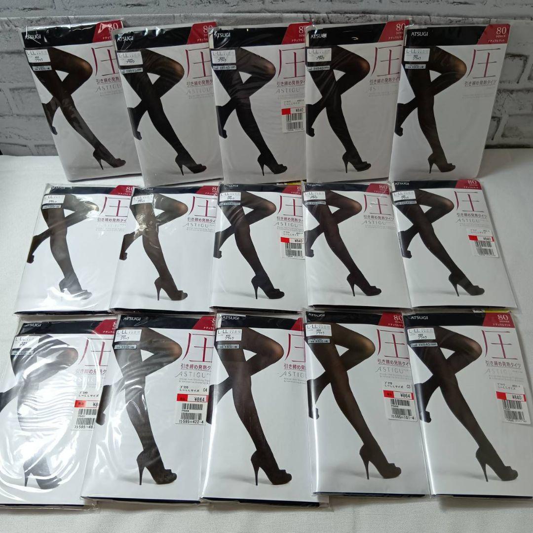 【未使用】アツギ 発熱タイツ 80・120デニール L-LL 20足セット