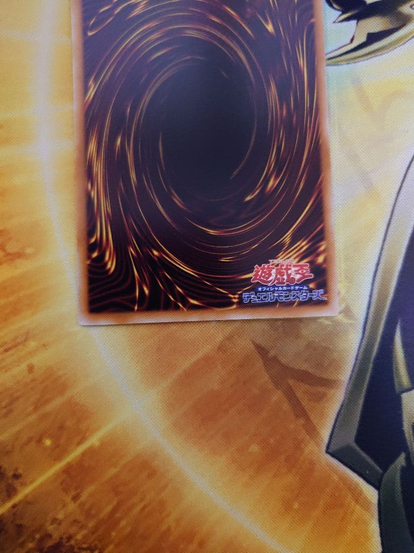 閃刀亜式ーレムニスゲート　プリシク