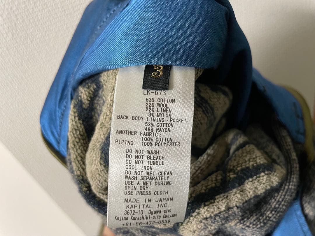 ☆希少 kapital アイヌ ベッツィーロス SHA-KA-COAT☆