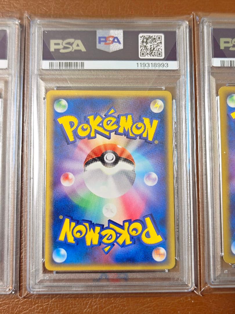 PSA7 PSA8 3連番 ミニリュウ ハクリュー カイリュー デルタ種 δ