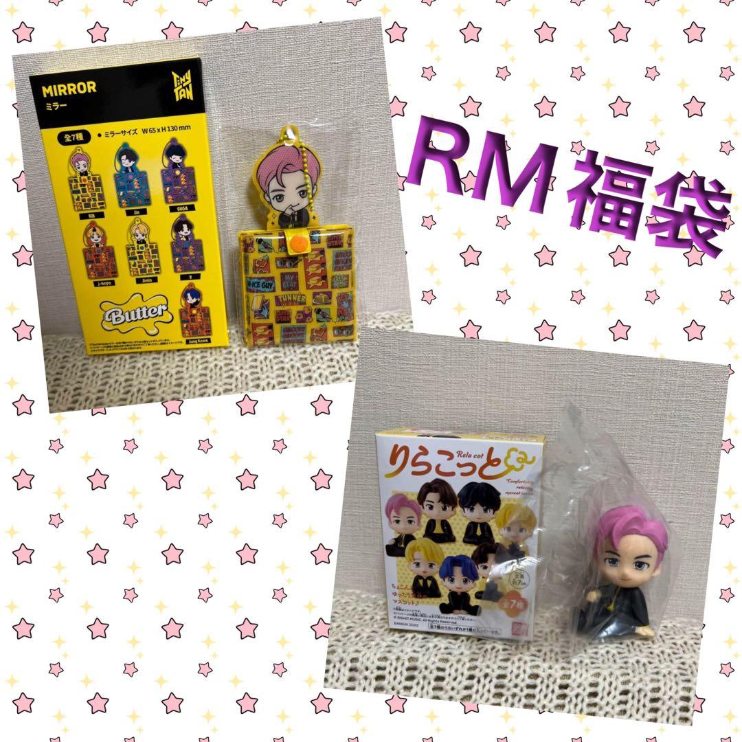 BTS TinyTAN BT21 詰め合わせ セット