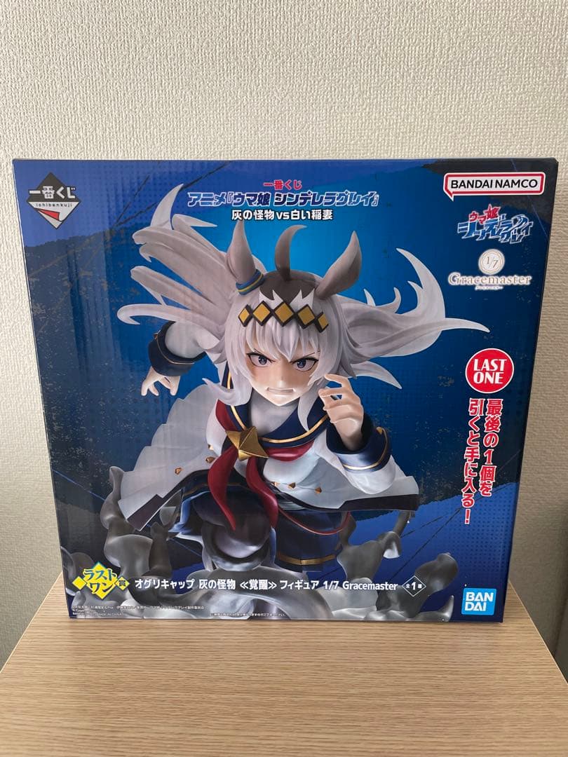 一番くじ ウマ娘 シンデレラグレイ ラストワン賞 オグリキャップ覚醒