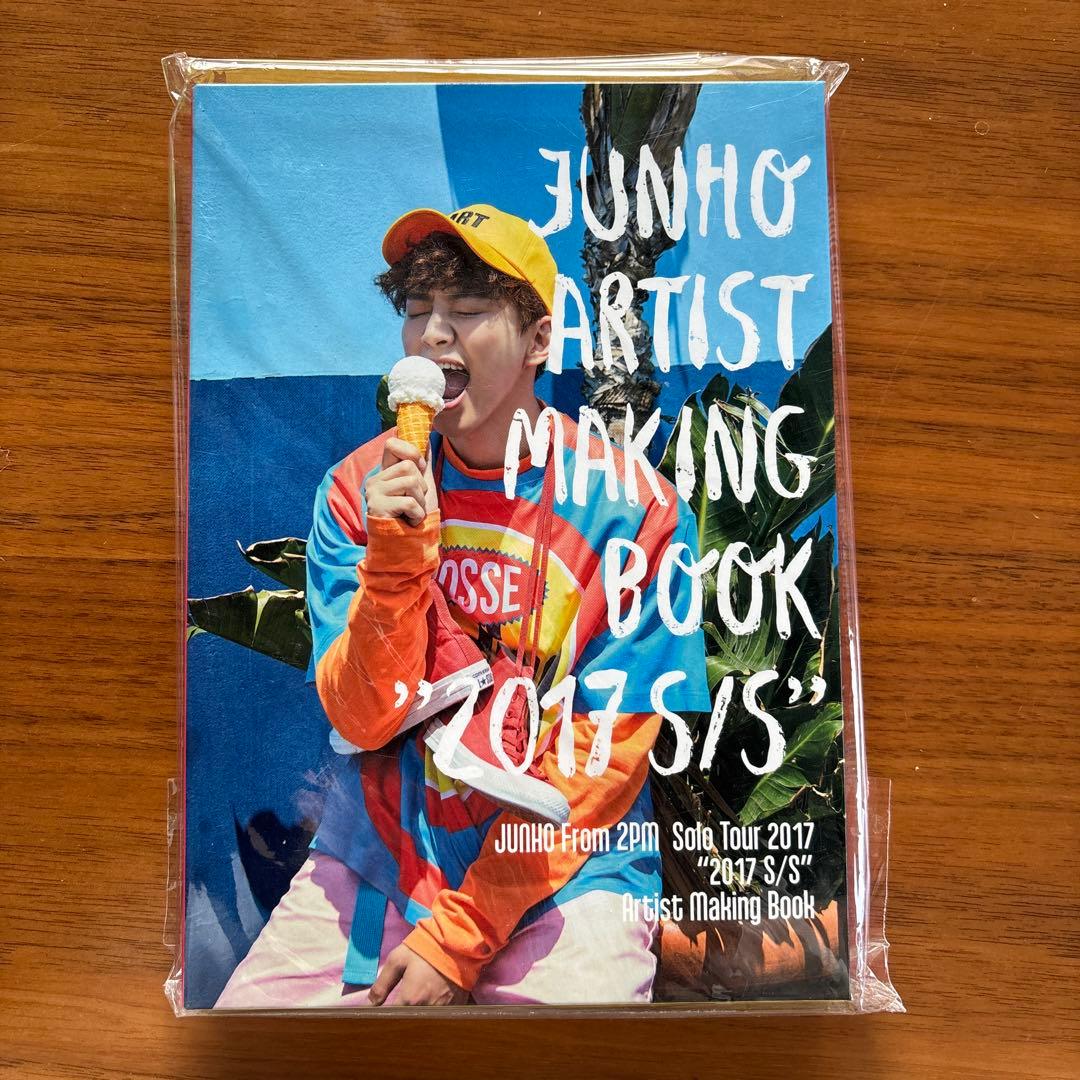 2PMジュノのメイキングブック⑧