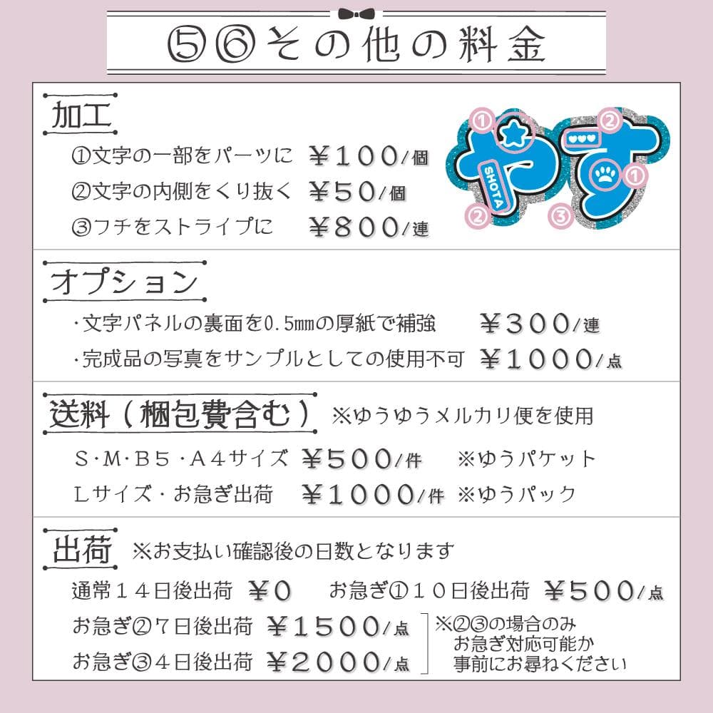 【オーダー受付中♡】うちわ文字 オーダー B うちわ屋さん 団扇屋さん