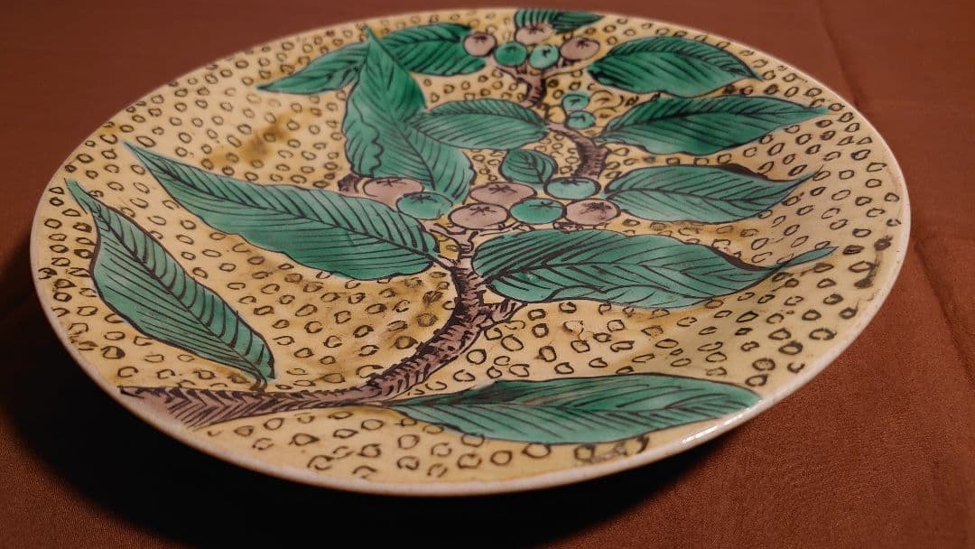 古九谷　九谷焼　若杉窯　枇杷の図　アンティーク　江戸期　青九谷　吉田屋窯　１客