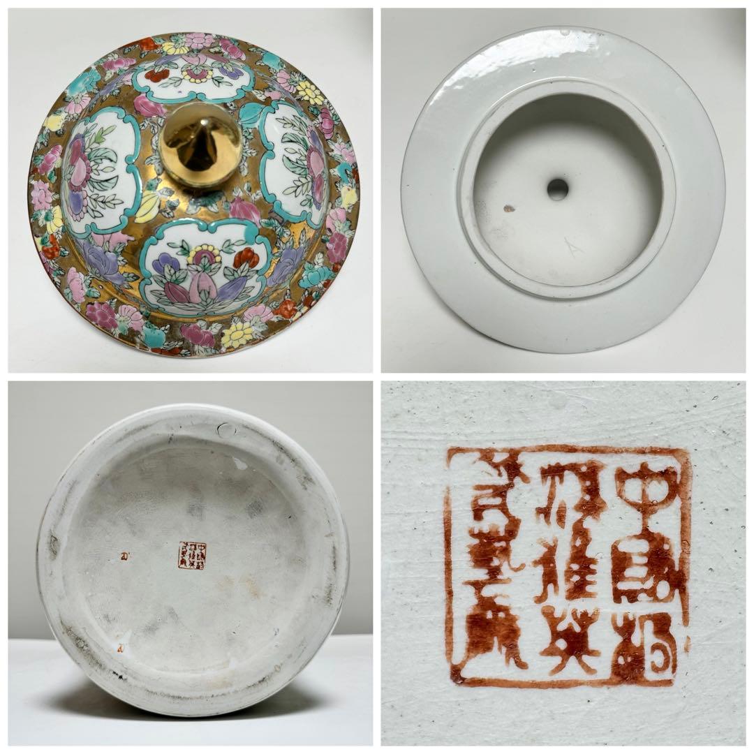 中国美術 蓋付花瓶 花器 飾り壺 壷 宮廷人物図 花鳥図 陶器 磁器 金