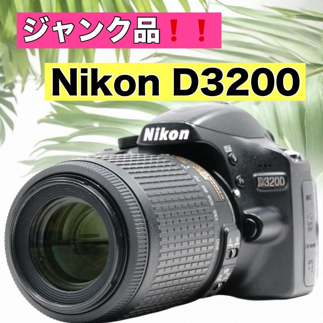 ジャンク品 ♥️セール品♥️Nikon D3200 一眼レフデビュー Amazon | Nikon D3200 24.2 MP CMOS デジタル一眼レフ 18-55mm f/3.5