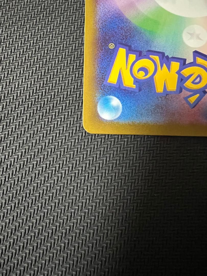 メガリザードンX EX MA中国語エラー