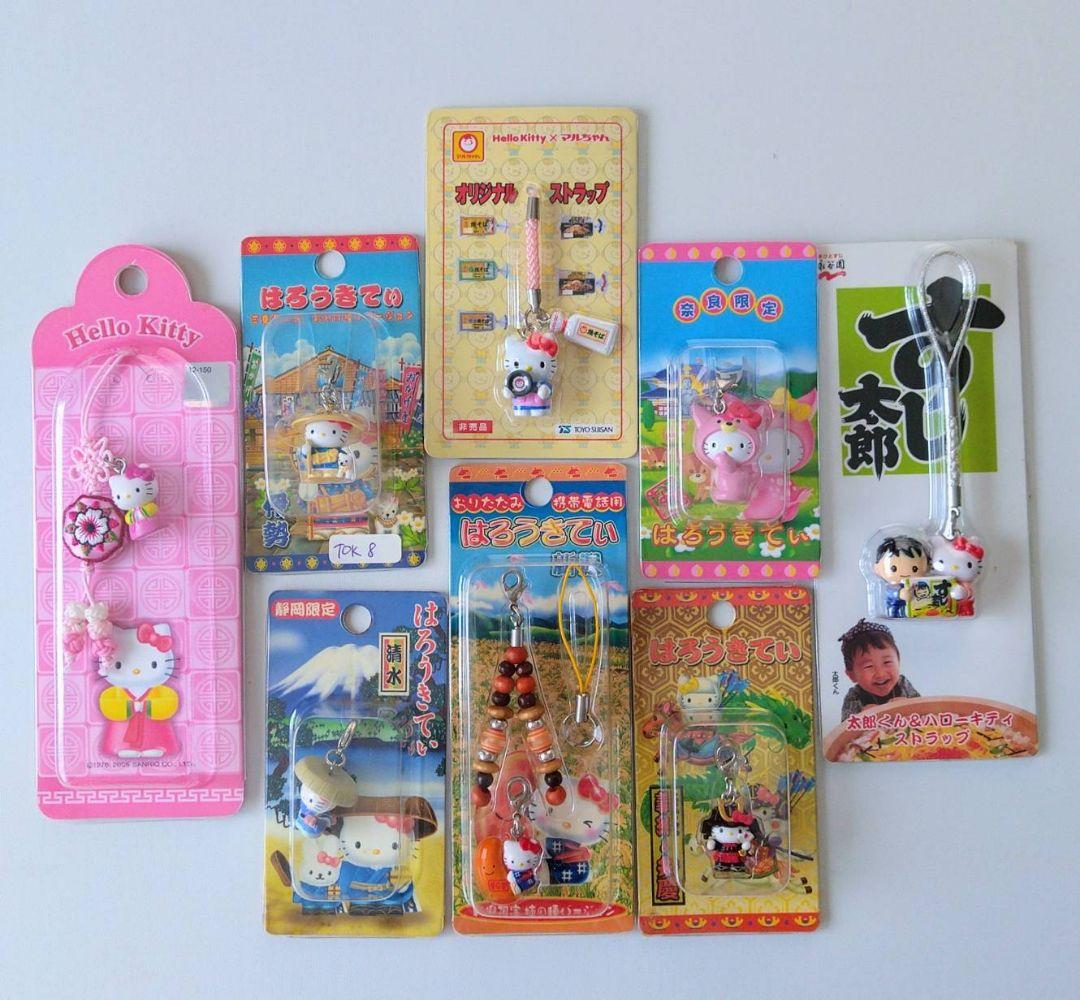 ハローキティご当地ストラップ&マスコット&ミニタオルまとめ売り【27点セット】