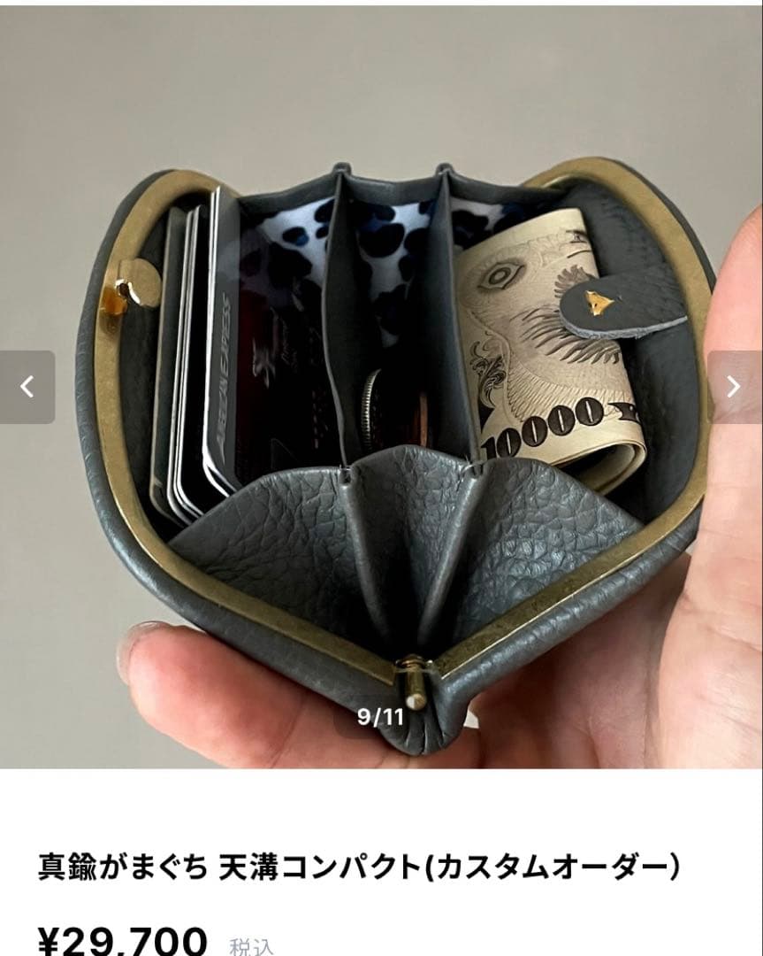 最終お値下げGNUOYP ニュピ 天溝コンパクトウォレット BLACK 野生鹿革