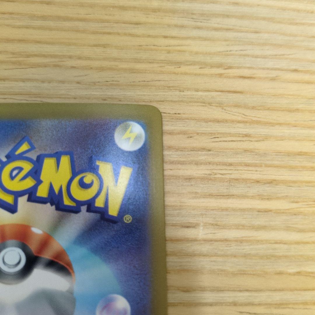 メガリザードンXex SAR [M2 110/080]拡張パックインフェルノX